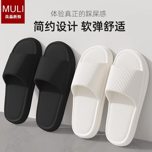 Fat Dong Lai Supermarket Shoes Men's Good Product New Indoor Home Thick-soled Non-slip Soft-soled Couple's Sandals Navy 42-43 Suitable for 41-42