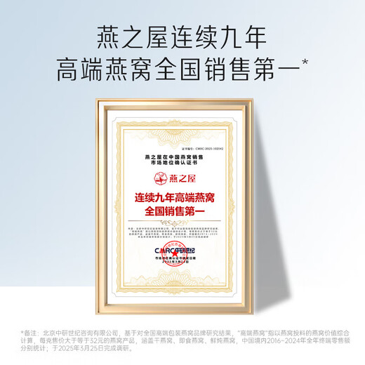 
Swallow House Fresh Stewed Bird's Nest Instant Flowing Flower Gift Box for Pregnant Women's Confinement Elders Nutritional Tonics Birthday Gift Gift Gift Box] 40g*15 Bottles