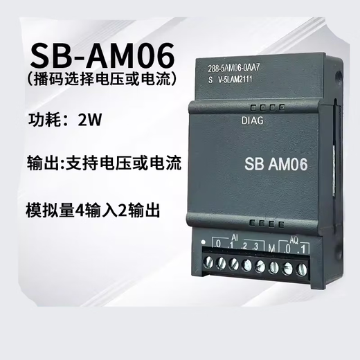 Compatible with 200smart expansion module plc485 communication signal board SB CM01 AM03 AQ02 SBDE02