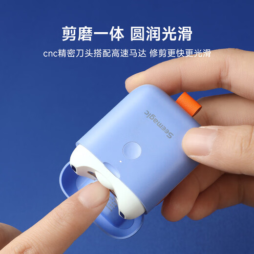 Seemagic wake-engraving electric nail clipper mini cartoon model compact manicure machine fully automatic home nail polisher Haoyuebai