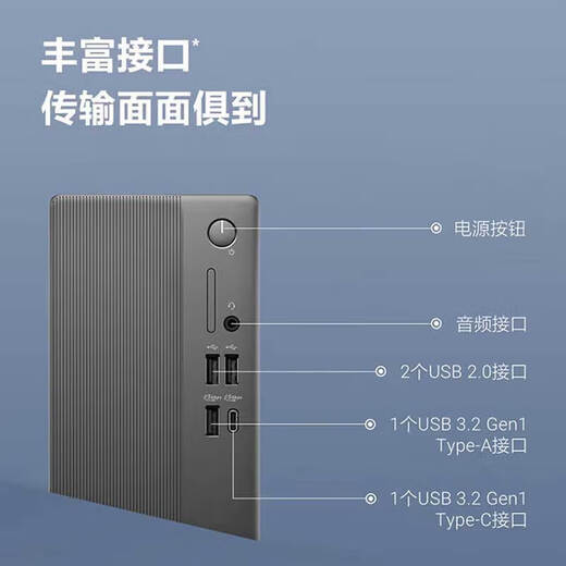 Dell (DELL) desktop computer 3030S upgraded ECS1250 small chassis desktop computer 14th generation i3/i5 office finance accounting business online course home DDR5 complete set of machine host + 23.8-inch low blue light display i3-14100 8G 512G solid state hard drive