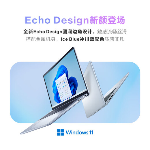 Dell (DELL) notebook computer unique high-performance thin and light notebook 16-inch Inspiron 16plus Inspiron 7640 Core i7 high-end business office college student designer laptop high-end machine Inline 16 PLUS | large screen thin and light notebook high-end machine i7-13620H/16G/512/backlight