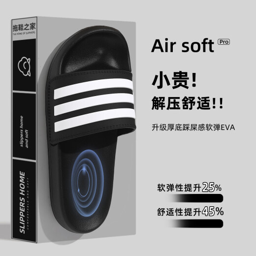 Slippers de eva de piel de mierda de Shangfen para hombres 2025 Nuevo sandalias de pareja anti-ondulantes y anti-odor para mujeres, rayas negras 42-43, tamaño positivo (longitud interna 265 mm)