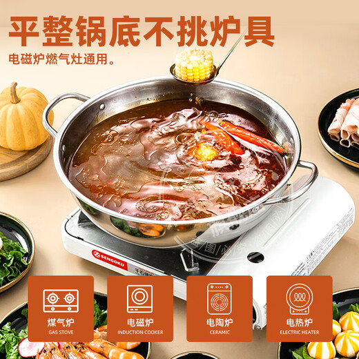 Mi Bangshou stainless steel hot pot basin household thickened flat bottom double-ear clear soup pot commercial hot pot pot induction cooker gas stove universal thickened without cover suitable for 1-2 people 28cm