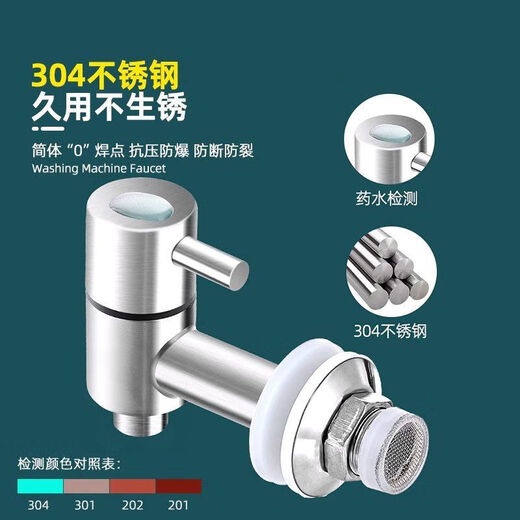 Qinkai glass wine bottle faucet 304 stainless steel faucet wine jar copper faucet wine tank barrel valve switch T-shaped 304 stainless steel faucet 16mm (16-20 holes)