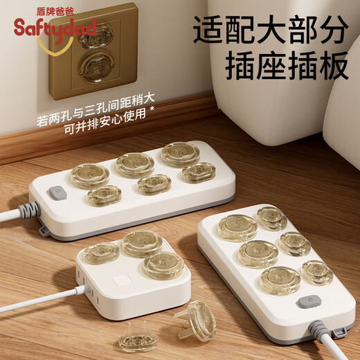 SHOILED Dad Socket Cubierta de protección contra la descarga eléctrica anti-hijos Cubierta de protección contra la amortiguación anti-eléctrica Cubierta enchufe la fuente de alimentación de la fuente de alimentación de la fuente de seguridad