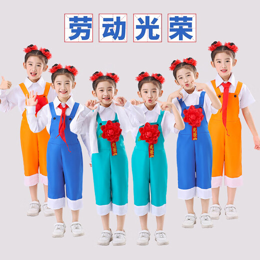 We workers have power, performance clothing, labor glory, children's blue clothing, overalls for men and women, M100c, six-piece set for men and women (cyan short), M 110c