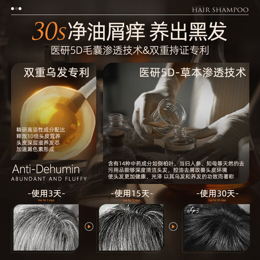
EXPRESSIONS Singapore imported Polygonum multiflorum ginseng shampoo 480ml white hair transformation black hair root shampoo