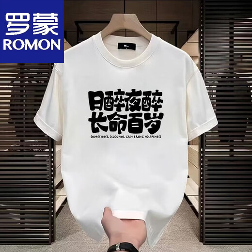 Romon Funny Text T-Shirt macht Trinker reicher erster Baumwollkurzärmel-Männer Sommer Amerikaner Retro losen halb Ärmeln schwarze T3887 Haoyue S [vorgeschlagen 70-80jin [Jin gleich 0,5 kg]]