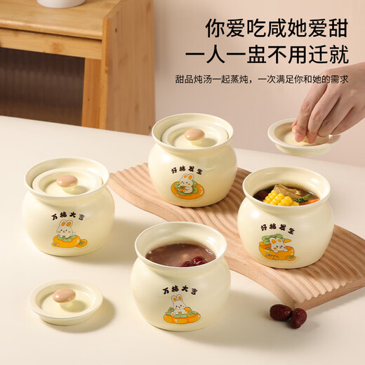 Baijie ceramic bowl, Wanshi Daji stew pot, soup bowl, water-proof inner tank, steamed egg porridge, bird's nest, lard can, tableware, medium size 400ml