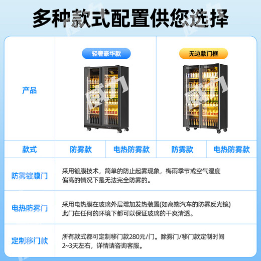 Powerful air-cooled frost-free display cabinet refrigerated internet celebrity beer cabinet supermarket convenience store refrigerator freezer commercial bar wine storage cabinet full screen cold drink cabinet rebound door beverage cabinet single door wine cabinet 620*600*2010 Pro frequency conversion energy saving + coating anti-fog