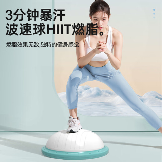 Mandikawi Wave Speed Ball Thickened Yoga Fitness Pilates Foot Step Home Training Semi-circular Balance Ball Fitness Ball Plastic Blue Smart APP + High Elastic Wave Speed Ball Bonus Fast Shipping