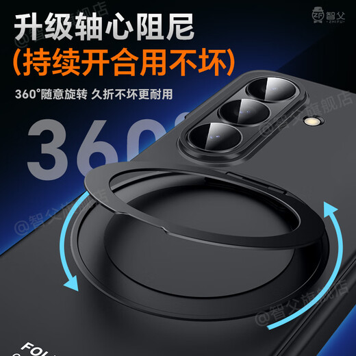 Zhifu Samsung Zfold7 Mobilfunkkoffer Neues Samsung Zfold7 Folding Screen Protective Case Center Wellenscharnier mit vollem Inklusiven ultradünnem Anti-Fall Magsafe Magnetic Bracket High-End-HABEN UND Women Shell [Secret Shadow Black] Magnetic Bracket * Scharnier voller Inklusive