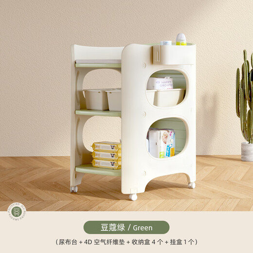
HOBBY TREE Diaper Table Baby Care Table Multi-functional Massage Touch and Change Diaper Moving Newborn Bathtub Crib Children's Care Table-Cardamom Green