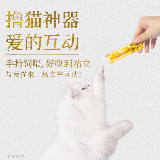 Zhenzhi Cat Snacks Cat Strips Imported Cat Wet Grain Meat Meow Sauce Kiss Series Tuna Chicken Flavor 10g*4 Pcs
