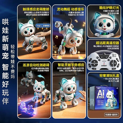 2025 1. Juni 7 Upgrade Gesten Hindernisvermeidung Version Dual Lithium Battery Cherry Blossom Pulver - Erhebung