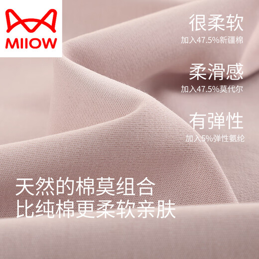 猫人（MiiOW）莫代尔睡衣女士夏天2025新款短袖薄款中年妈妈大码夏季冰丝家居服 DM13803 M （160） ：建议80-100斤穿着