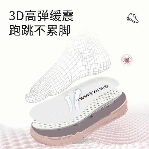 Tyrannis children's shoes autumn new children's sneakers boys' casual shoes girls' comfortable sports shoes campus cool sneakers pink single mesh 29 suitable for feet 18.0cm long