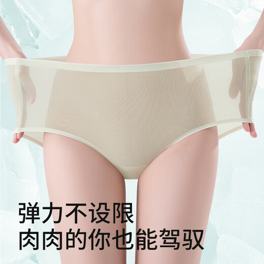 Yalu Bing Silk Underwear Women's Large Size Summer Thin 10A Antibacterial Mid-waist 200Jin [Jin equals 0.5 kg] Fat mm Fitness No-mark Shorts [Pink + Blue + Green] 3 2XL [Suggested 160-200Jin [Jin equals 0.5 kg]]