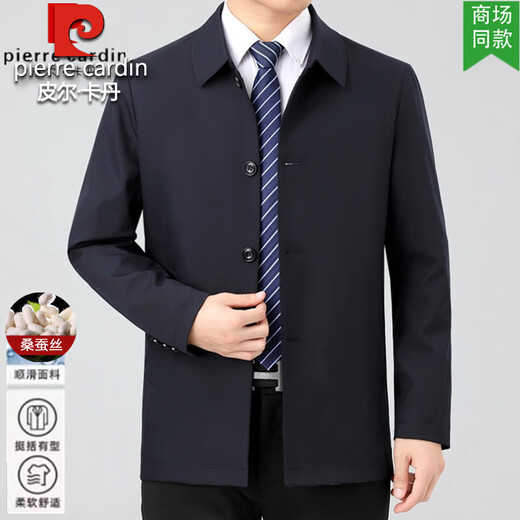 Pierre Cardin High-End Mulberry Silk Jacket Men's 2025 Spring and Autumn New Middle-aged and Old Dad Lapel Business Leader Large Size Jacket Button Style Navy XL 180 140-160Jin Jin is equal to 0.5 kg