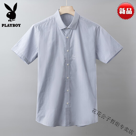 Playboy (PLAYBOY) men's pure cotton shirt summer simple solid color micro-elastic cotton sweat-absorbent soft comfortable breathable short-sleeved shirt blue gray S 165/84A/3895-105Jin Jin equals 0.5 kg