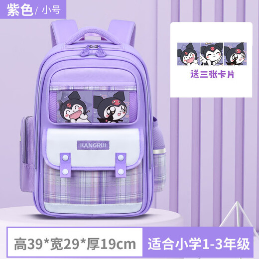 JCZS Deutsche Schulbag Rice Girl Grundschüler Klasse 134 bis 6 2025 Neues Modell Wirbelsäulenschutz und Belastungsreduzierung Kinder -Rucksack für Frauen Neues Model Kurozi Small Trompete [Geben Sie drei Karten]