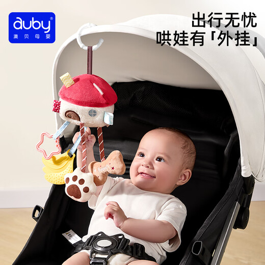 Auby Meet and Greet-Geschenkbox für Neugeborene, praktische beruhigende Puppe, Babyzubehör, Spielzeug für 0–6 Monate, Beißring, Handglocke, Geschenk