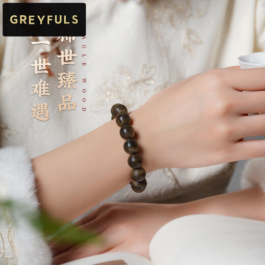 GREYFULS保真沉水级文莱沉香手串汶莱软丝野生老料结香佛珠手链 GW12033