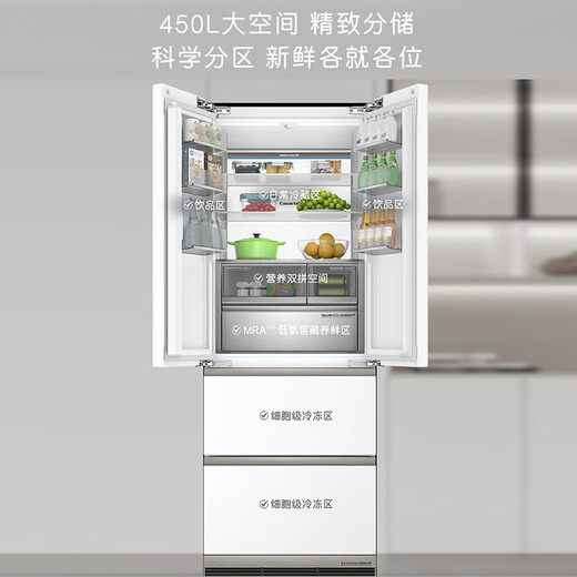 Casarte refrigerator 450 liters 594mm ultra-thin zero-embedded dual system French multi-door first-class energy-efficiency white refrigerator 450 white