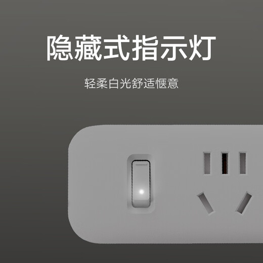 Xiaomi (MI) Новый национальный стандартный сокет/проволочная плата/подключаемость/строка/разъем/разъема/плата перетаскивания/плата с проволочной платой 5-позиционный переключатель общего управления составляет около 1,8 метра длиной