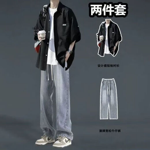 
Xingsuyao Japanese shirt men's suit summer jacket loose short-sleeved shirt one set with high-end three-piece set for boys Black shirt + short-sleeved white + jeans blue XL