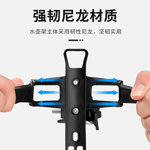 Hole-free bicycle water bottle rack, universal mountain bike water cup rack, battery electric motorcycle bicycle riding bracket, red quick-release water bottle rack