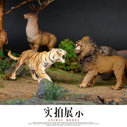 Süßes Heim -Kinderspielzeug simuliert Wildtiermodel Giraffe Elefant Tiger Löwe Cheetah Wolf Baby Kognitiver Orament 679 Großer weißer Kaninchen