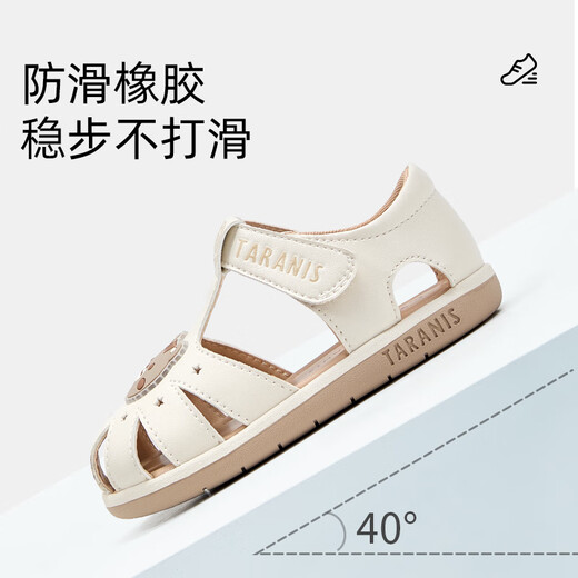 
Tylanis summer new baby girl baby toddler shoes non-slip soft sole bag head anti-kick baby parent-child sandals white/apricot color 23 suitable for foot length 14.3~14.7cm