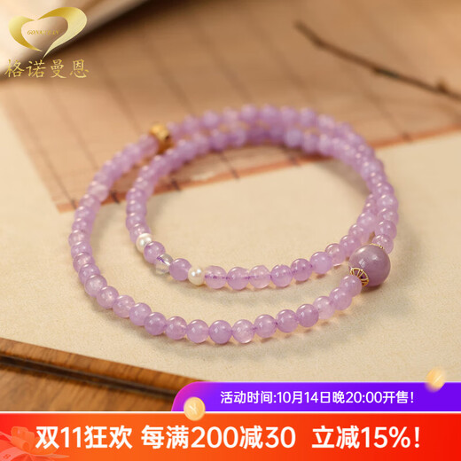 Genormanmann Lavender Purple Crystal Bracelet Women's Light Luxury Multi-circle Kunzite Bracelet Jewelry Gift Beads 8mm