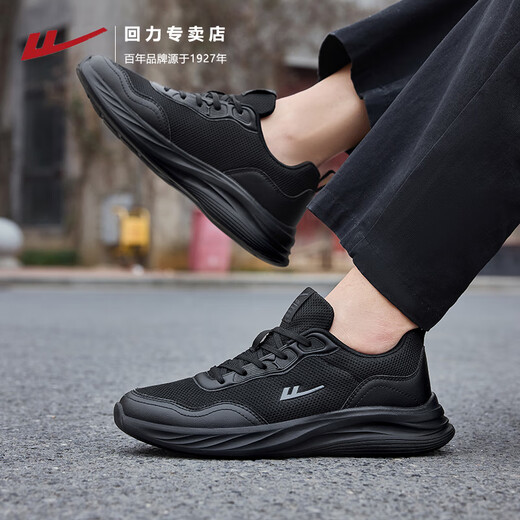 Huili men's shoes 2025 summer new breathable casual shoes men's lightweight soft sole mesh sneakers 1047 all black 42