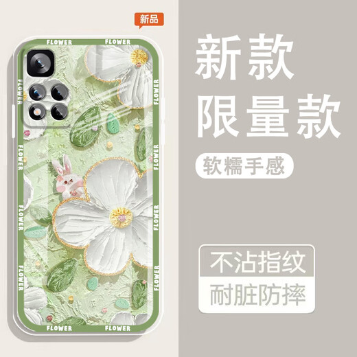 怡亨适用红米Note11pro手机壳镜头全包新款透明硅胶软壳春日花园防摔气囊男女保护套亲肤手感拒绝单调 ou1365绿蕊兔趣 红米NOTE11PRO【单壳】
