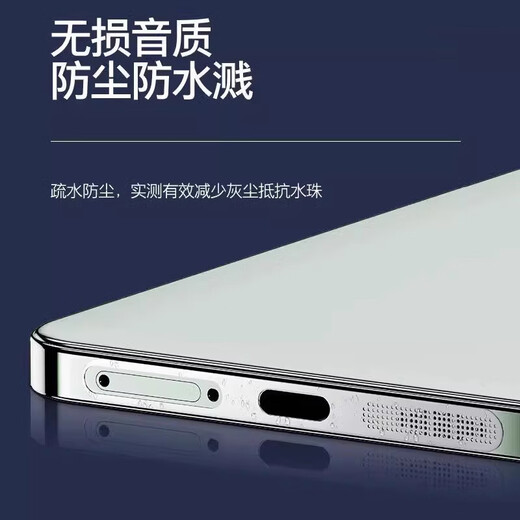 Suitable for iQOO15 mobile phone metal integrated dust screen Android charging port film ultra-thin typec dust plug silver metal 2 sets bottom + top 4 gifts iQOO 15 series