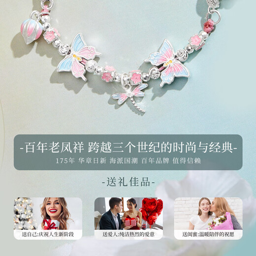LAO Fengxiang's Original Butterfly Silver Bracelet Fomen's Fomen Half Bracelet Jewelret Anniversary Anniversary Birthday For Girlfriend taoyaoqiyu* Caja de regalo de marca (almacén local/entrega al día siguiente)