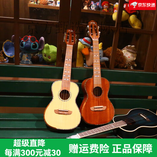 
Andrew (ANDREW) veneer ukulele female beginners musical instruments small guitar students children's gift [Vector board] Gradient blue + full accessories + plus cotton bag 23 inches