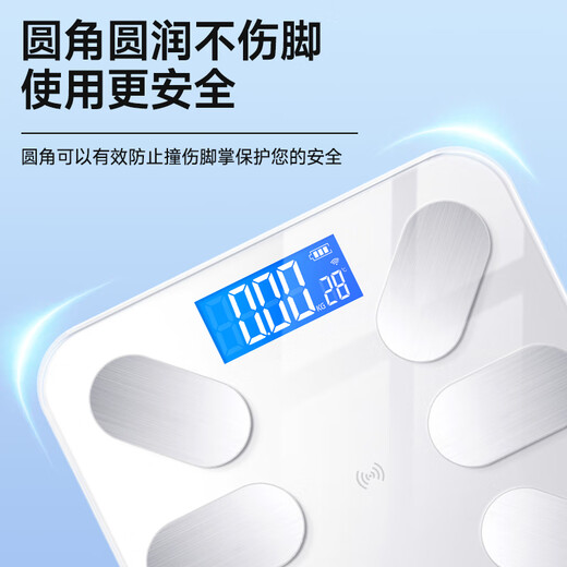 康佳电子秤体重秤智能体脂秤高精准电子称家用人体称重健康减肥运动健身专用秤 81项健康数据监测 【体脂秤】潮流白-智能APP【升级6传感/更科学】 USB充电款