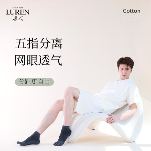 LU REN socks men's toe socks pure cotton sweat-absorbent and breathable spring and summer cotton split-toe socks men's black mid-calf socks 7102 7102-mixed color (mesh)-pack 5 pairs one size fits all