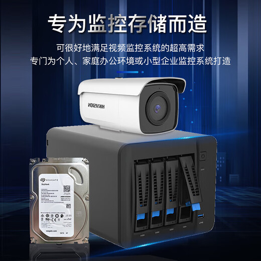 Monitoreo de HikVision Drive duro Seagate Mechanical Drive Hard Drive 4TB Securencia industrial Monitoreo de videos SATA Interfaz ST4000HKVS002