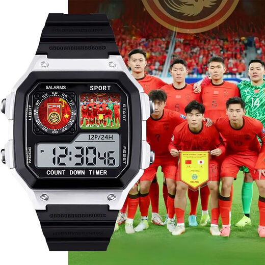 Customizable electronic watches, Chinese football Dragon Team small square watch, student watch silent alarm clock waterproof [Stylish silver-electronic watch] z12799 Dragon: Super value gift package (extra long battery life + gift box packaging)