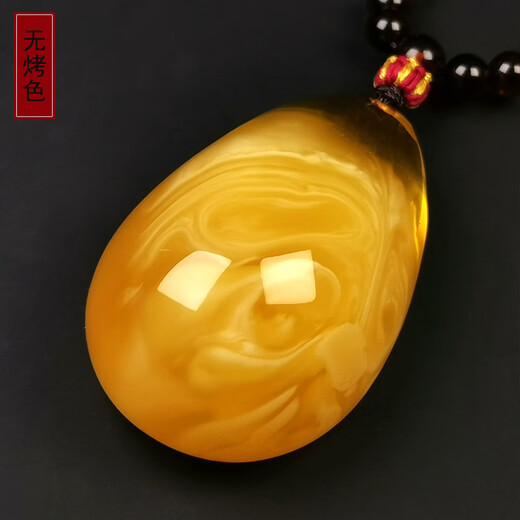 琥派【一物一图一证】蜜蜡吊坠 女士项链毛衣链 天然琥珀裙链 白花蜜 吊坠 24.02克 52*33*24毫米