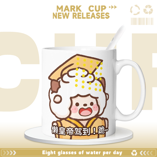 Xiao Jiejiang a choisi une tasse en céramique paresseuse, mignonne et drôle pour le dortoir des élèves avec une tasse d'eau et une tasse de lait pour offrir des cadeaux à des amis [Hand blanc] DR3271 Tug exquis [tasse simple + cuillère + couvercle de tasse]