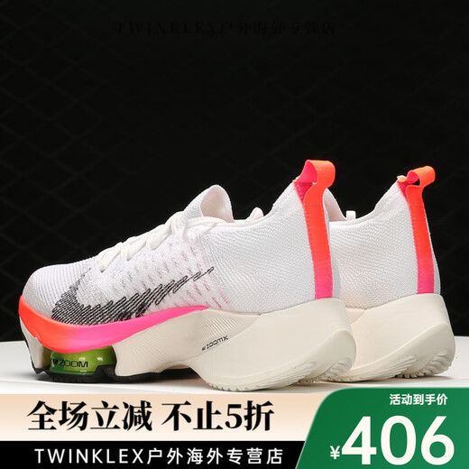 Nike (Nike) Nike/ Air Zoom Tempo Мужские и женские спортивные кроссовки DJ5431-100 CI9923-102 45
