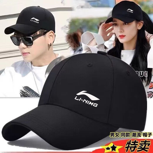 Li Ning 1990 new spring, autumn and winter sun protection and sunshade baseball cap for men and women, outdoor leisure sports, mountaineering and fishing peaked cap, trendy group purchase LN black WZM upgraded pure cotton version buckle adjustment size 52-64cm