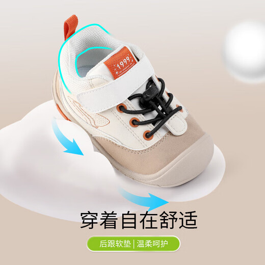 Dr. Jiang Toddler Shoes Winter Men's and Women's Simple Toddler Baby Shoes B13244W011 Pink 22