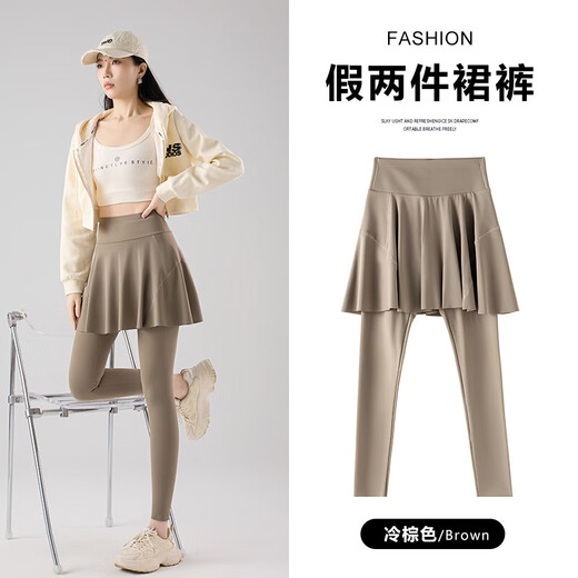 Cream Gray Yoga Pants Women's Fake Two-Piece High Waist Fitness Quick-Drying Running Shark Skirts Nude Tight Pants Yadan Black XL 120-140Jin Jin is equal to 0.5kg